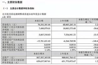 贝洛蒂：进球让我的心情好了三倍，如果有两个迪巴拉就会更容易